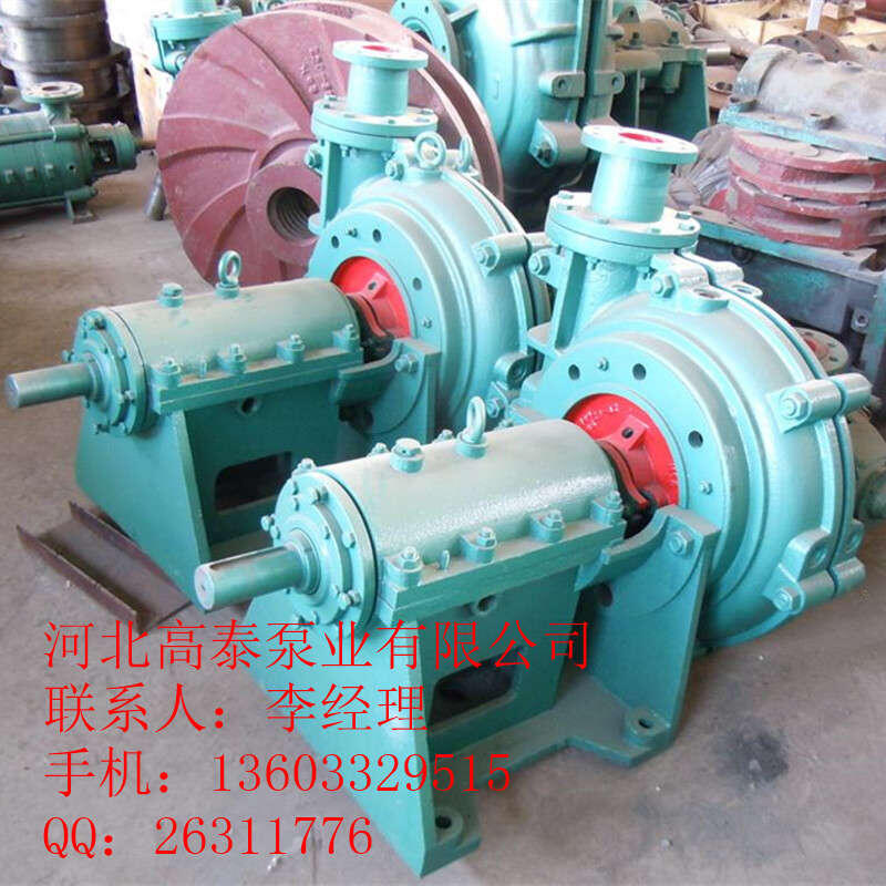 批發(fā)渣漿泵耐磨配件 65ZJ-I-A30臥式渣漿泵價格